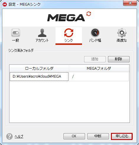 mega windows